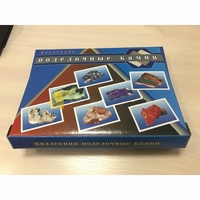 Демонстрационная коллекция "Поделочные камни" (полированные) - fgospostavki.ru - Дмитров