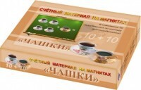 Счетный материал на магнитах "Чашки" - fgospostavki.ru - Дмитров