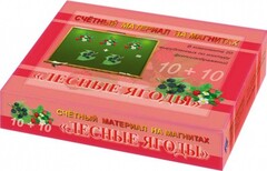 Счетный материал на магнитах "Ягоды" - fgospostavki.ru - Дмитров