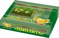 Счетный материал на магнитах "Цыплята" - fgospostavki.ru - Дмитров
