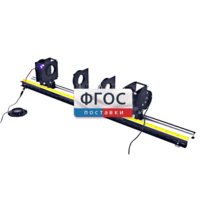 Лабораторная установка «Определение оптических характеристик собирающей и рассеивающей линз» - fgospostavki.ru - Дмитров