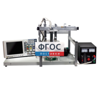 Лабораторная установка «Определение зависимости скорости звука в воде от температуры» - fgospostavki.ru - Дмитров