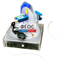 Лабораторная установка «Исследование магнитного поля Земли» - fgospostavki.ru - Дмитров