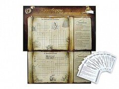 Дидактическое магнитно-маркерное панно "Кроссворды по истории" - fgospostavki.ru - Дмитров