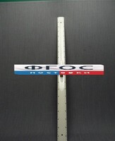 Линейка пластмассовая с ручкой 1 метр - fgospostavki.ru - Дмитров