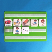 Лист для хранения карточек 5*5 см. на магнитном креплении - fgospostavki.ru - Дмитров