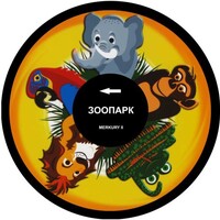 Колесо спецэффектов «твердое» - fgospostavki.ru - Дмитров