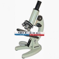 Микpоскоп учебный - 1 - fgospostavki.ru - Дмитров