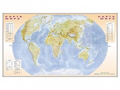 Фрагмент (демонстрационный) маркерный (двухсторонний) "Карта мира и Российской Федерации" + комплект тематических магнитов - fgospostavki.ru - Дмитров