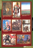 Комплект таблиц. Искусство. Мировая художественная культура. Жанры в русской живописи. - fgospostavki.ru - Дмитров