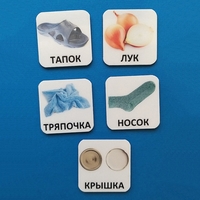 Набор карточек "ДИСТРАКТОРЫ" - fgospostavki.ru - Дмитров