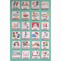 Набор карточек "Для детского сада" - fgospostavki.ru - Дмитров
