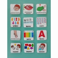 Набор карточек "Для логопеда" - fgospostavki.ru - Дмитров