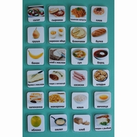 Набор карточек "Еда-1 - fgospostavki.ru - Дмитров