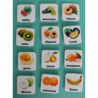 Набор карточек "Фрукты" - fgospostavki.ru - Дмитров