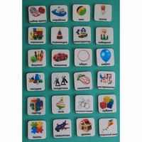 Набор карточек "Игрушки" - fgospostavki.ru - Дмитров