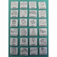 НАБОР КАРТОЧЕК "ИГРУШКИ" (чёрно-белые контурные изображения) - fgospostavki.ru - Дмитров