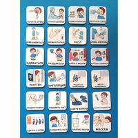 Набор карточек "К ВРАЧУ" - fgospostavki.ru - Дмитров