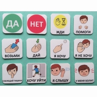 Набор карточек "Первый" - fgospostavki.ru - Дмитров