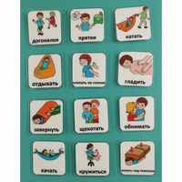 Набор карточек "Поощрения" - fgospostavki.ru - Дмитров