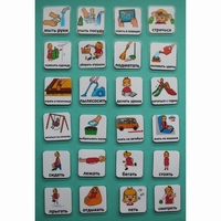 Набор карточек "Повседневные действия-2" - fgospostavki.ru - Дмитров