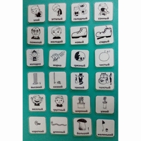 Набор карточек "Прилагательные" - fgospostavki.ru - Дмитров