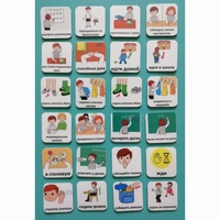Набор карточек "Школа" - fgospostavki.ru - Дмитров