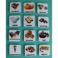 Набор карточек "Сладости" - fgospostavki.ru - Дмитров
