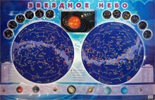 Настенная карта звездного неба для детей - fgospostavki.ru - Дмитров