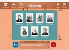 ОС3 Хим IQ 2.0 - fgospostavki.ru - Дмитров