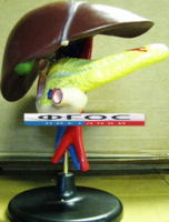 Модель "Печень". Вариант 2 - fgospostavki.ru - Дмитров