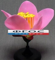 Модель "Цветок персика" - fgospostavki.ru - Дмитров