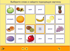 Учим английские слова. (Учебно-методический комплект) - fgospostavki.ru - Дмитров