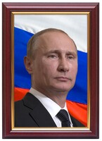 Портрет Путина В.В. - fgospostavki.ru - Дмитров