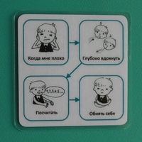 Социальная история "Как успокоиться" - fgospostavki.ru - Дмитров