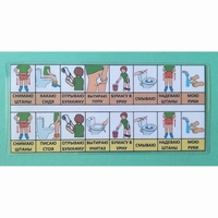 Последовательность действий "ТУАЛЕТ - УНИТАЗ" для мальчика - fgospostavki.ru - Дмитров