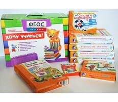 Набор игр в чемоданчике "Понятная грамматика-1" - fgospostavki.ru - Дмитров