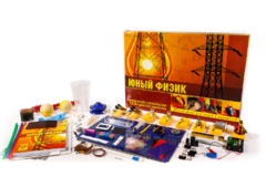 Набор для опытов "Юный физик" - fgospostavki.ru - Дмитров