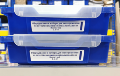 Оборудование и наборы для экспериментов по Естествознанию в начальных классах - fgospostavki.ru - Дмитров