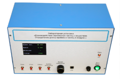 Лабораторная установка «Взаимодействие заряженных частиц с веществом. Определение длины пробега альфа-частиц в воздухе» - fgospostavki.ru - Дмитров