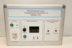 Типовой комплект учебного оборудования «Определение теплоёмкости твердых тел» - fgospostavki.ru - Дмитров