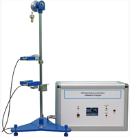 Лабораторная установка «Машина Атвуда»  - fgospostavki.ru - Дмитров