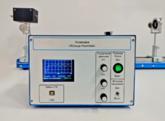 Лабораторная установка «Кольца Ньютона» - fgospostavki.ru - Дмитров