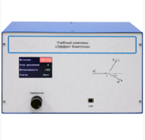 Учебный комплекс «Эффект Комптона»  - fgospostavki.ru - Дмитров