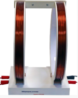 Установка демонстрационная "Катушки Гельмгольца"  - fgospostavki.ru - Дмитров