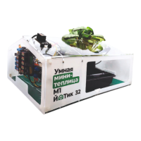 Образовательный набор "Умная мини-теплица" М1 ЙоТик 32 - fgospostavki.ru - Дмитров