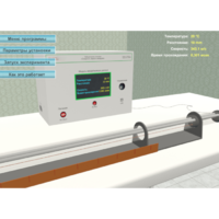 Виртуальный лабораторный стенд «Скорость звука в воздухе» - fgospostavki.ru - Дмитров