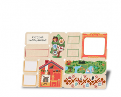 «Домашний быт» - Дидактическая настенная панель - fgospostavki.ru - Дмитров