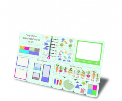 «Мир вокруг меня» - Дидактическая настенная панель - fgospostavki.ru - Дмитров