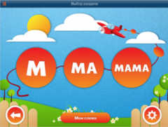 ОС3 АзбукоСлов 1.5 - fgospostavki.ru - Дмитров